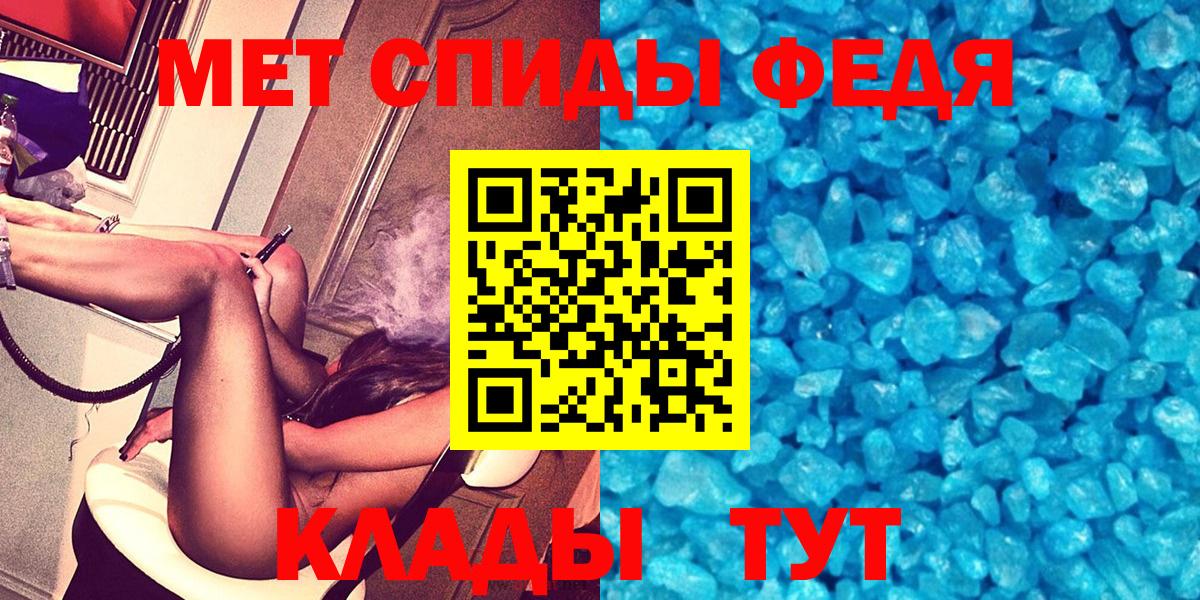 АМФ  Вход с VPN  Дзержинский  Амфетамин Розовый 