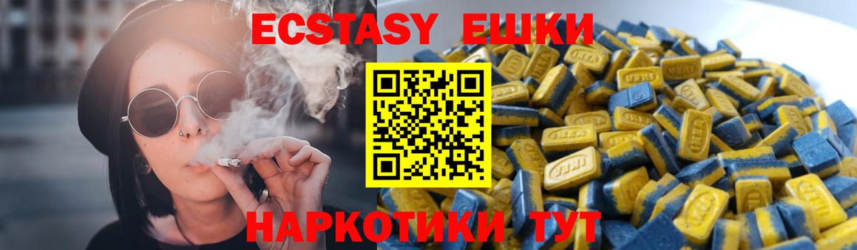 Экстази Punisher Дзержинский