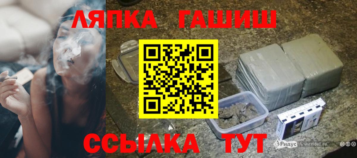 ГАШ hashish Дзержинский