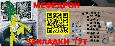 мефедрон мука Новоалександровск
