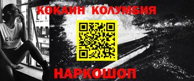 спиды Новоалтайск