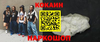 спиды Новоалтайск