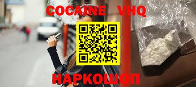 спиды Новоалтайск