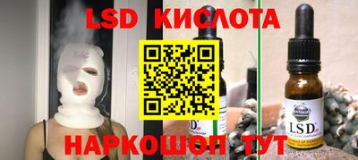 гашишное масло Назарово