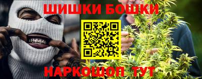гашишное масло Назарово
