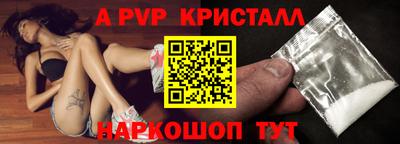 кокаин Надым
