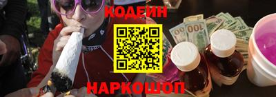 кокаин Надым