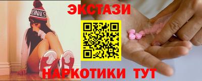 спиды Новоалтайск