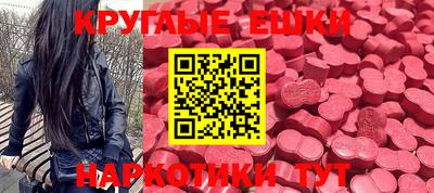 кокаин Надым