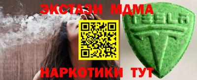 прущие грибы Нижний Тагил
