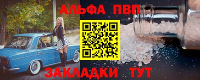спиды Новоалтайск