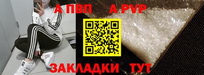 мефедрон мука Новоалександровск