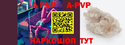 прущие грибы Нижний Тагил
