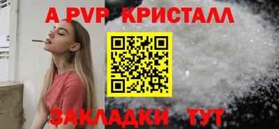 прущие грибы Нижний Тагил