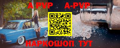 спиды Новоалтайск