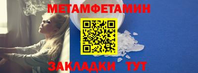 мефедрон мука Новоалександровск