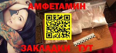 мефедрон мука Новоалександровск