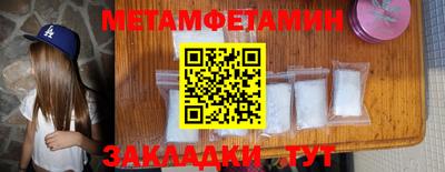 кокаин Надым