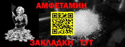 кокаин Надым