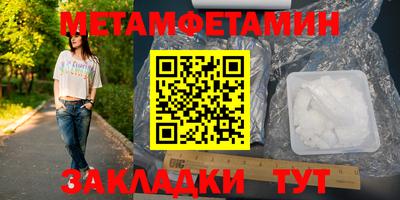 кокаин Надым
