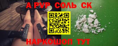 спиды Новоалтайск
