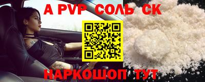 гашишное масло Назарово