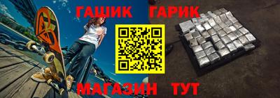 кокаин Надым