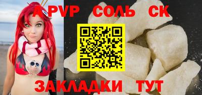 мефедрон мука Новоалександровск