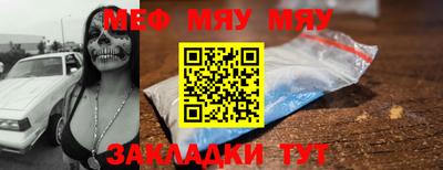 ешки Набережные Челны