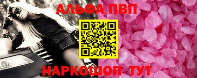 гашишное масло Назарово