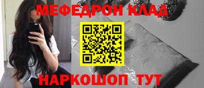 спиды Новоалтайск