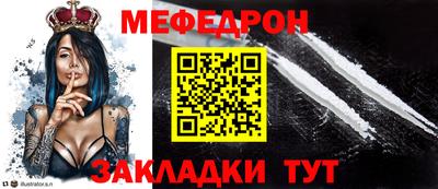мефедрон мука Новоалександровск