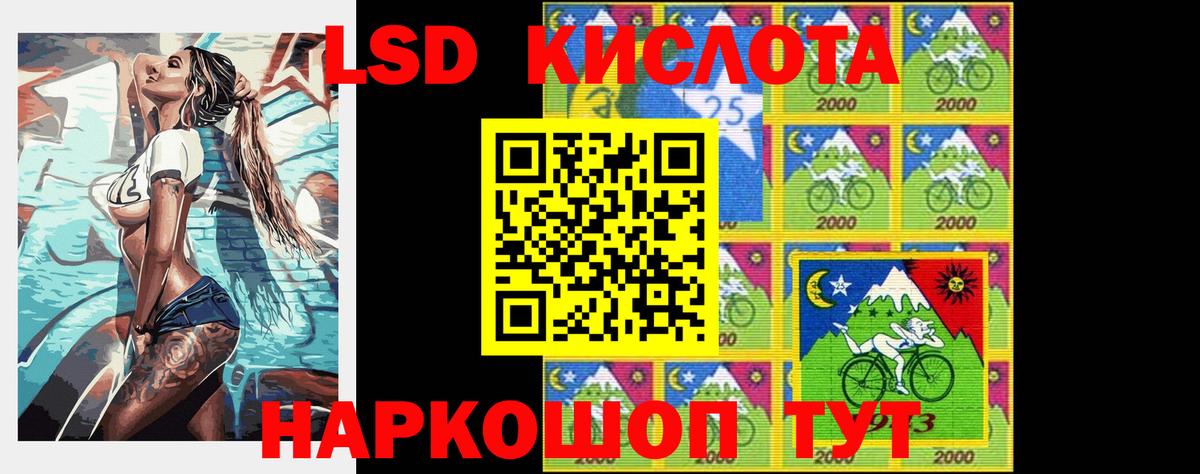 Дзержинский  LSD-25 экстази ecstasy  Лсд 25 экстази  Вход с VPN 