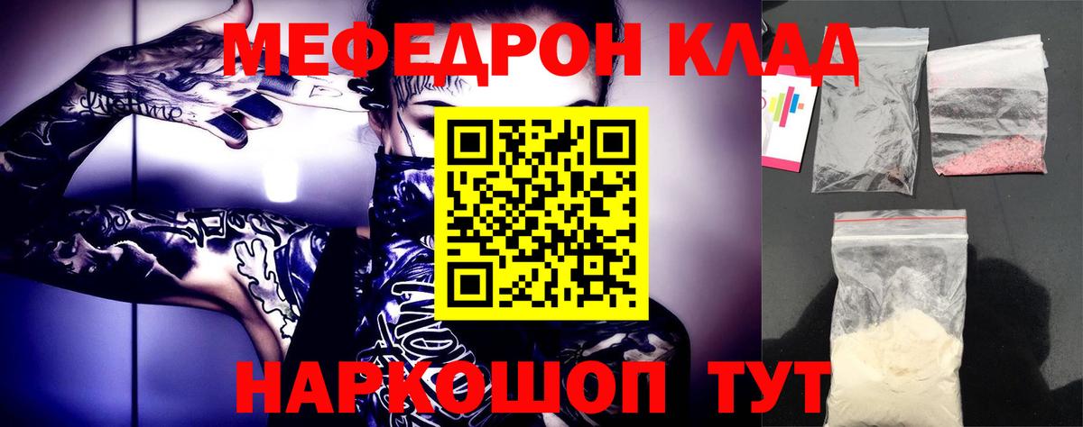 Дзержинский  гидра ссылка  Вход с VPN  МЕФ  Мефедрон 4 MMC  МЕФ 4 MMC 