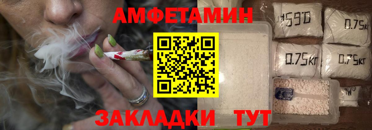 МЕТАМФЕТАМИН  Вход с VPN  Дзержинский  Метамфетамин пудра 