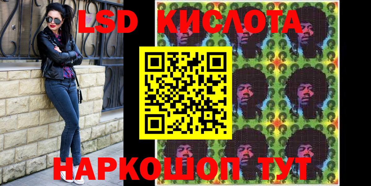 Дзержинский  Марки N-bome 1,8мг  Вход с VPN 