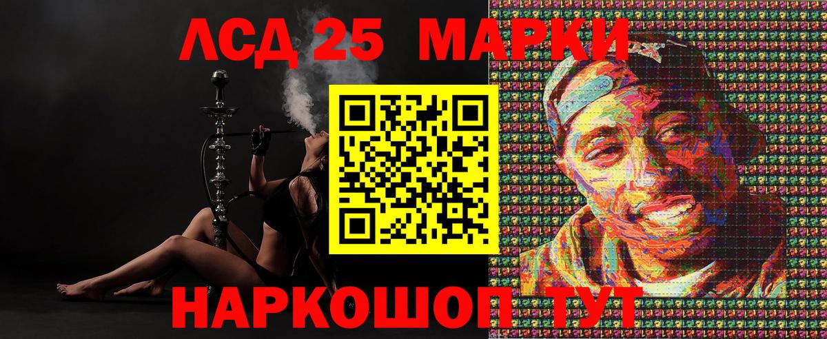 Наркотические марки 1,5мг Дзержинский