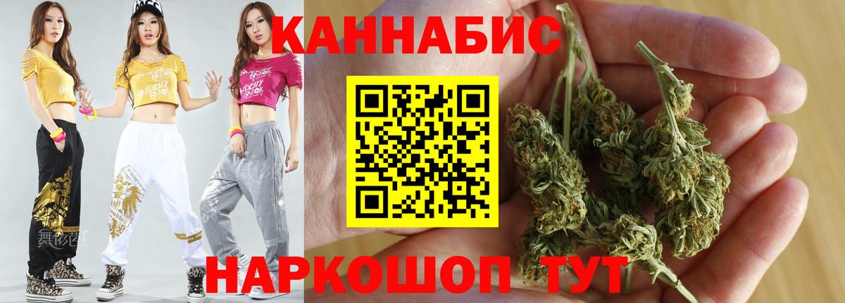 Канабис VHQ  Шишки марихуана MAZAR  Шишки марихуана VHQ  Вход с VPN  Дзержинский  МАРИХУАНА SATIVA & INDICA 